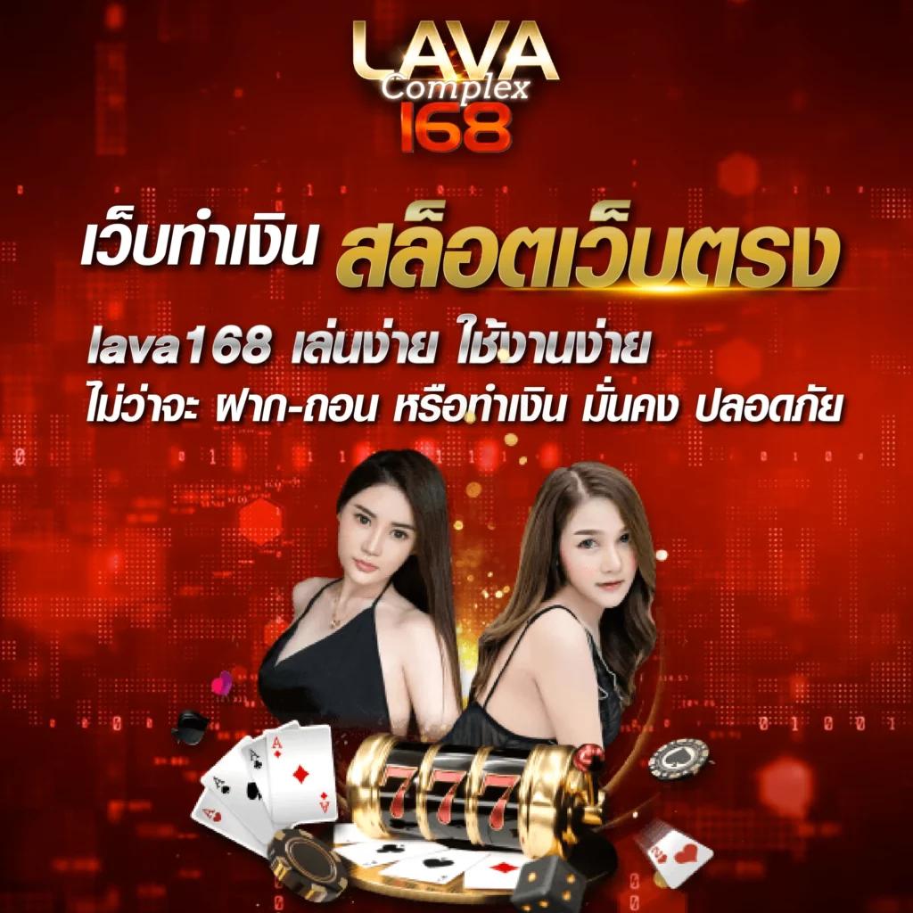 ผลบอล 69 เว็บไซต์คาสิโนออนไลน์ทันสมัย ครบเครื่องเรื่องพนันออนไลน์