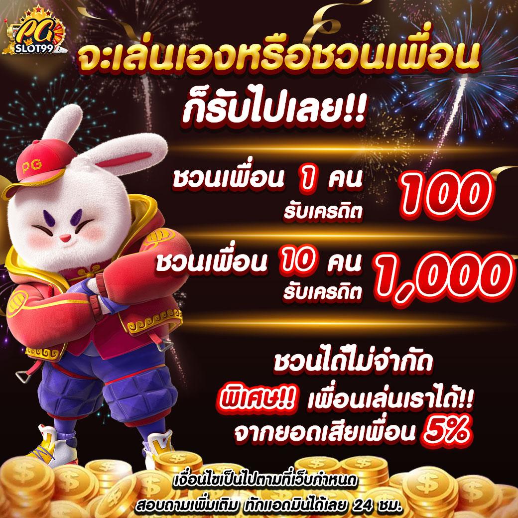 ผลบอล 8888 เว็บตรงครบวงจร พนันบอลออนไลน์และคาสิโนเต็มรูปแบบ