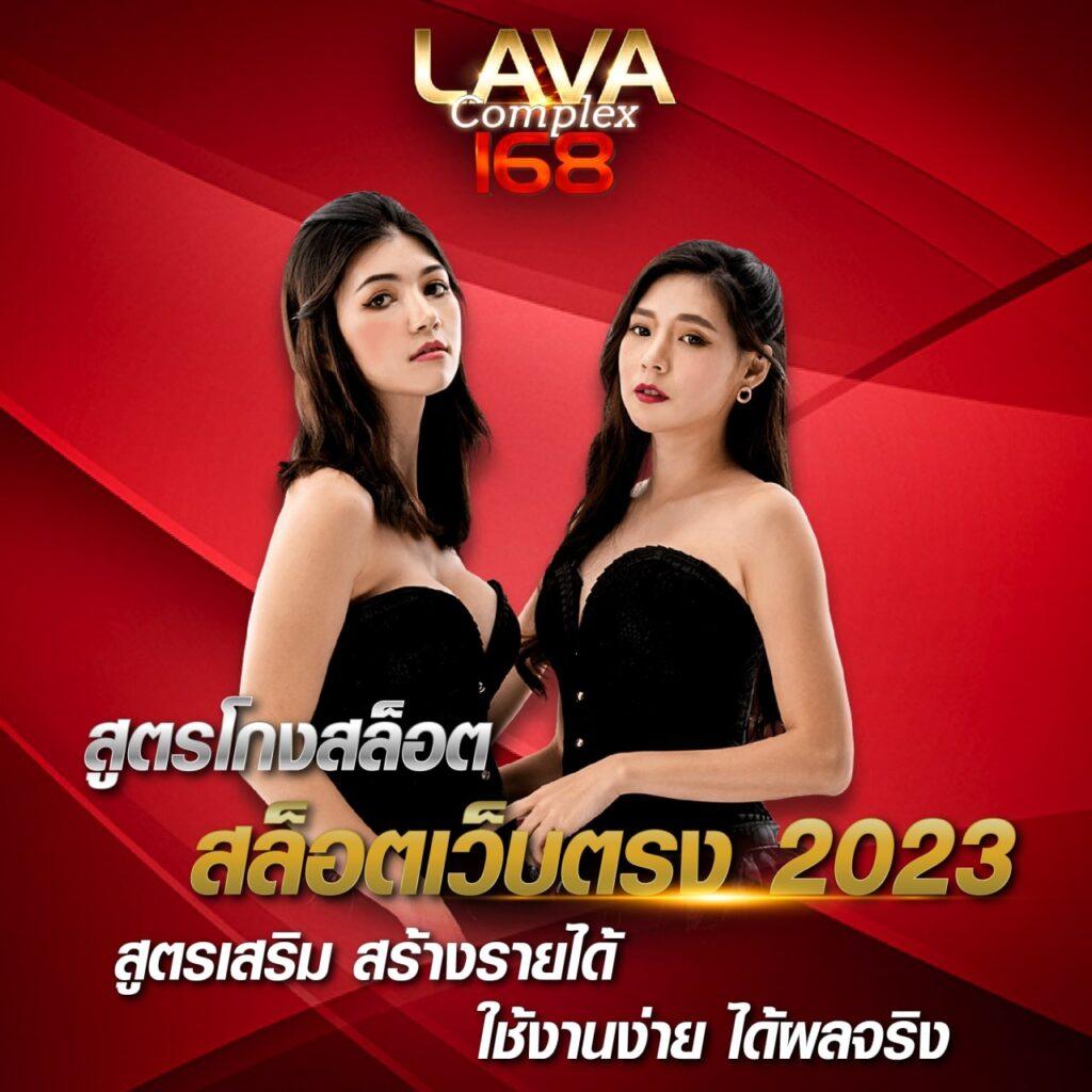 ผลบอล 8888 แนวใหม่แห่งการเดิมพัน สัมผัสประสบการณ์สุดเร้าใจ
