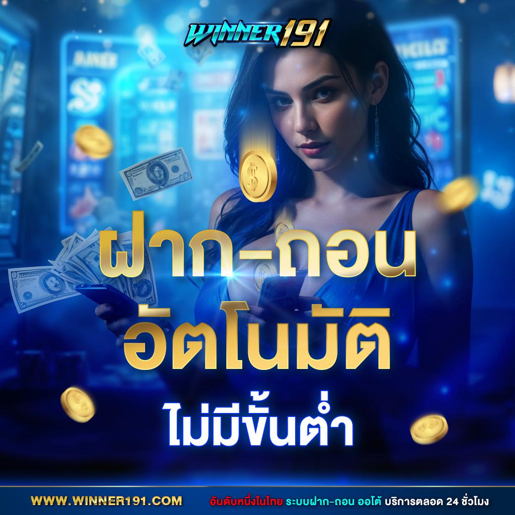 ผลบอล 888 พร้อมราคา ระบบเดิมพันทันสมัย อัปเดตล่าสุด