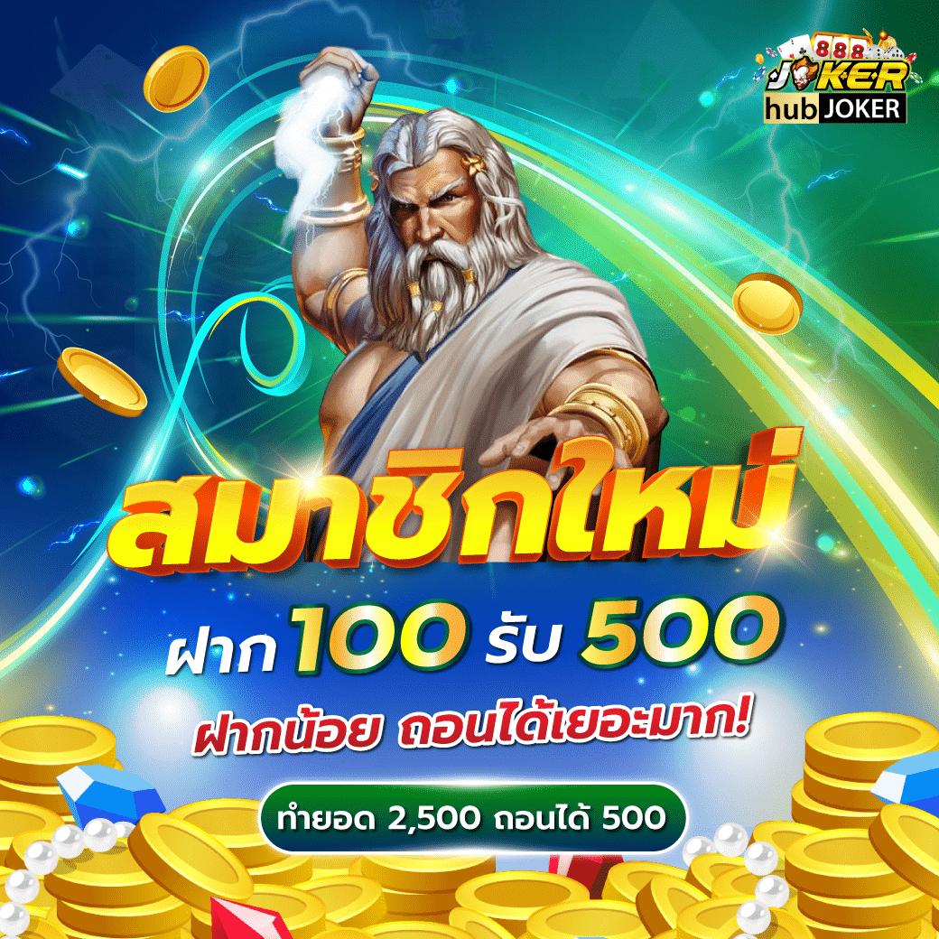 ผลบอล 888 สด เดิมพันง่าย จ่ายเต็มทุกบริการ