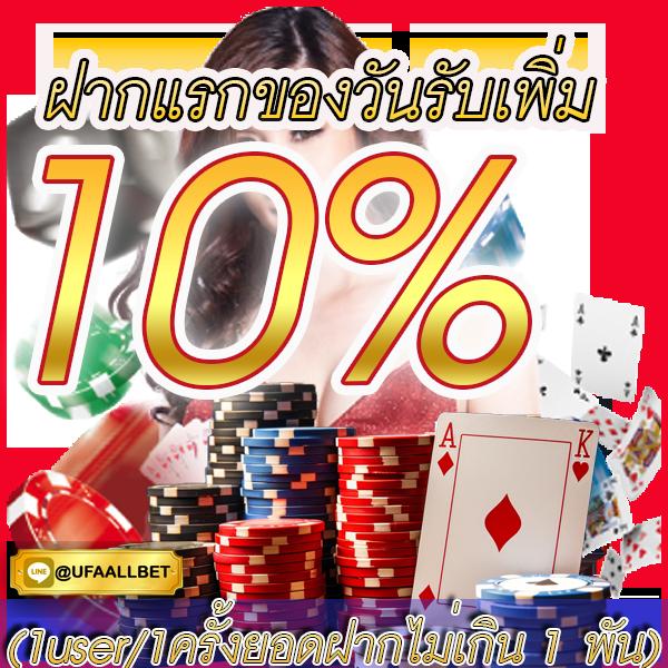 ผลบอล 888 เว็บเดิมพันชั้นนำ บริการครบทุกแนว เล่นง่าย จ่ายจริง