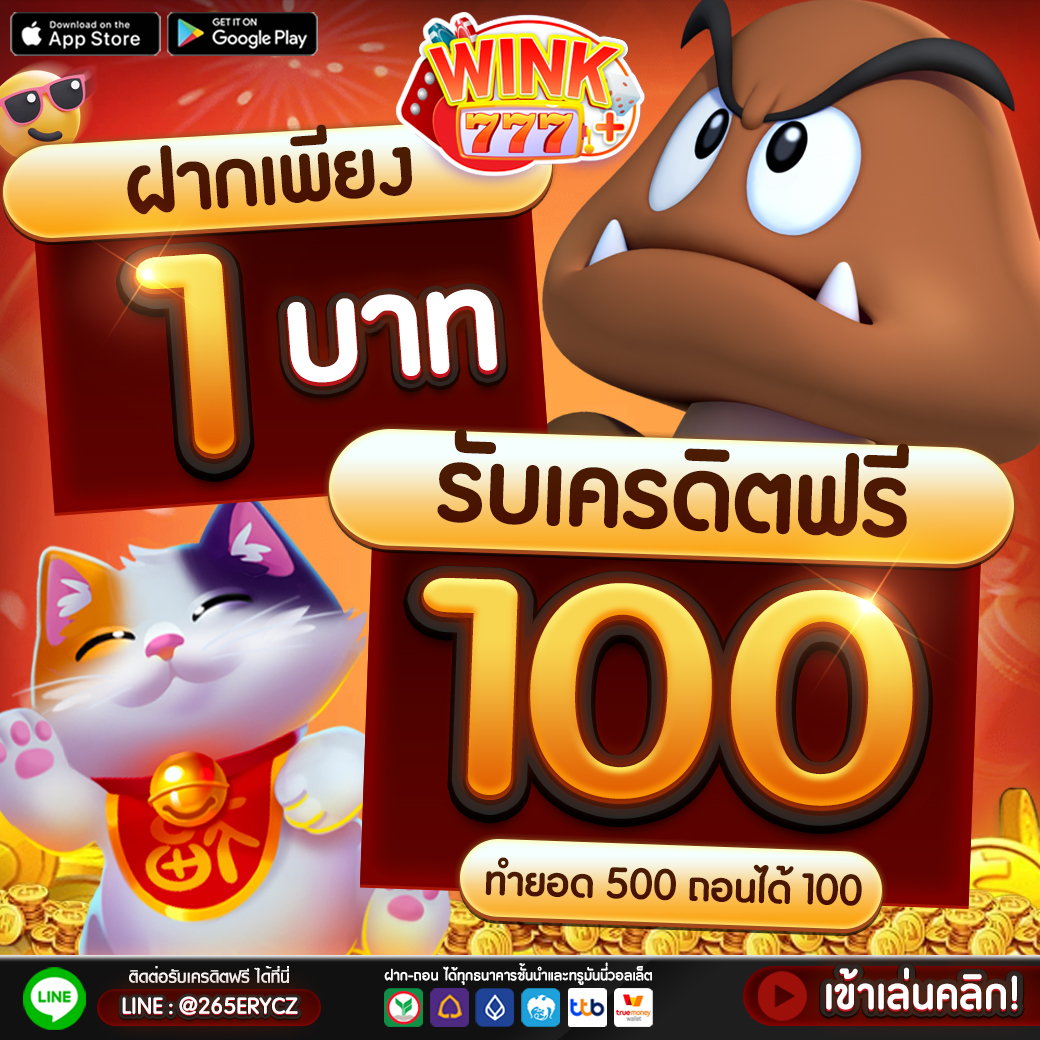 ผลบอล 88 เว็บเดิมพันอันดับหนึ่ง รวมเทคนิคชนะง่าย 2024