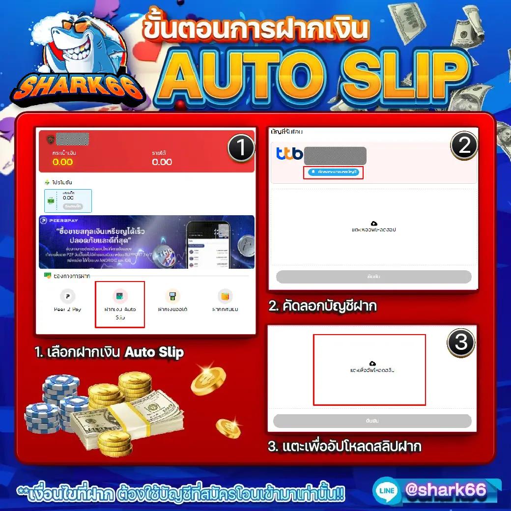 ผลบอล Goal คาสิโนออนไลน์ครบครัน เดิมพันง่าย ได้เงินจริง