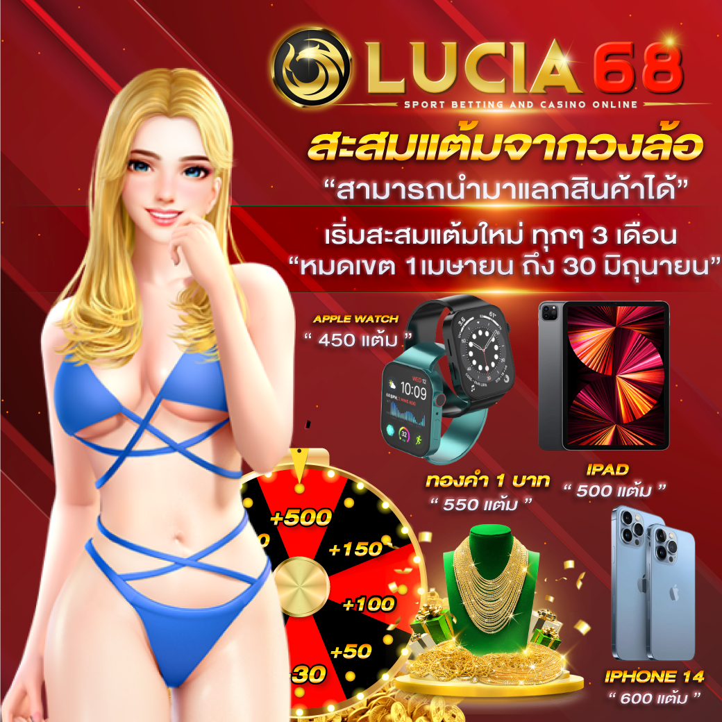 ผลบอล thscore mobi เว็บตรง ดูผลบอลสดทันทีออนไลน์