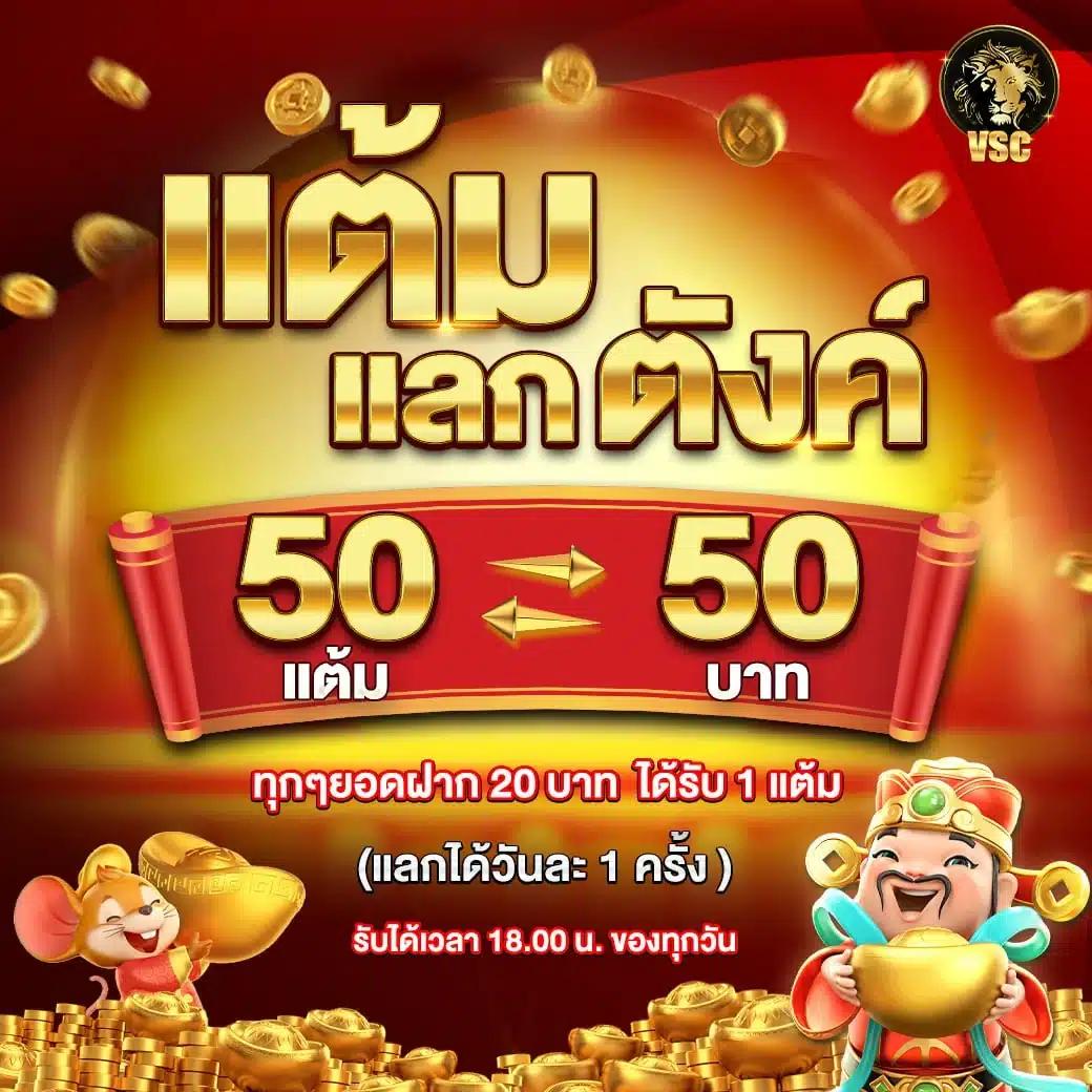 ผลบอลli คาสิโนออนไลน์อันดับหนึ่ง มอบประสบการณ์เดิมพันสุดมันส์