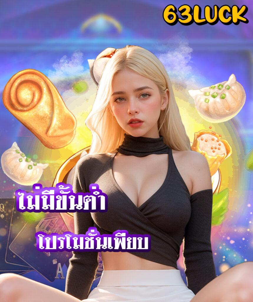 ผลบอลกัลโช่ เว็บแทงบอลออนไลน์อันดับหนึ่ง สนุกเต็มที่ทุกแมตช์