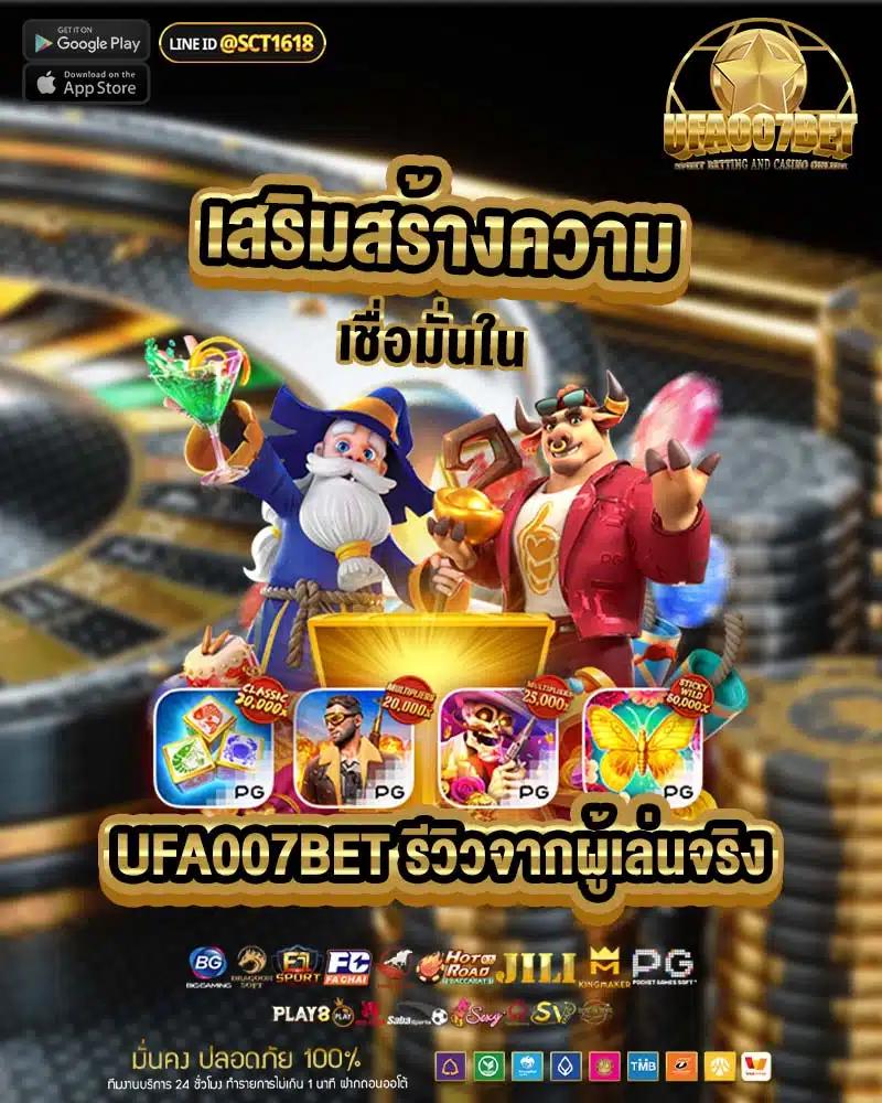ผลบอลกัลโช่ล่าสุด วิเคราะห์ผลด้วยเทคโนโลยีทันสมัยในคาสิโนออนไลน์