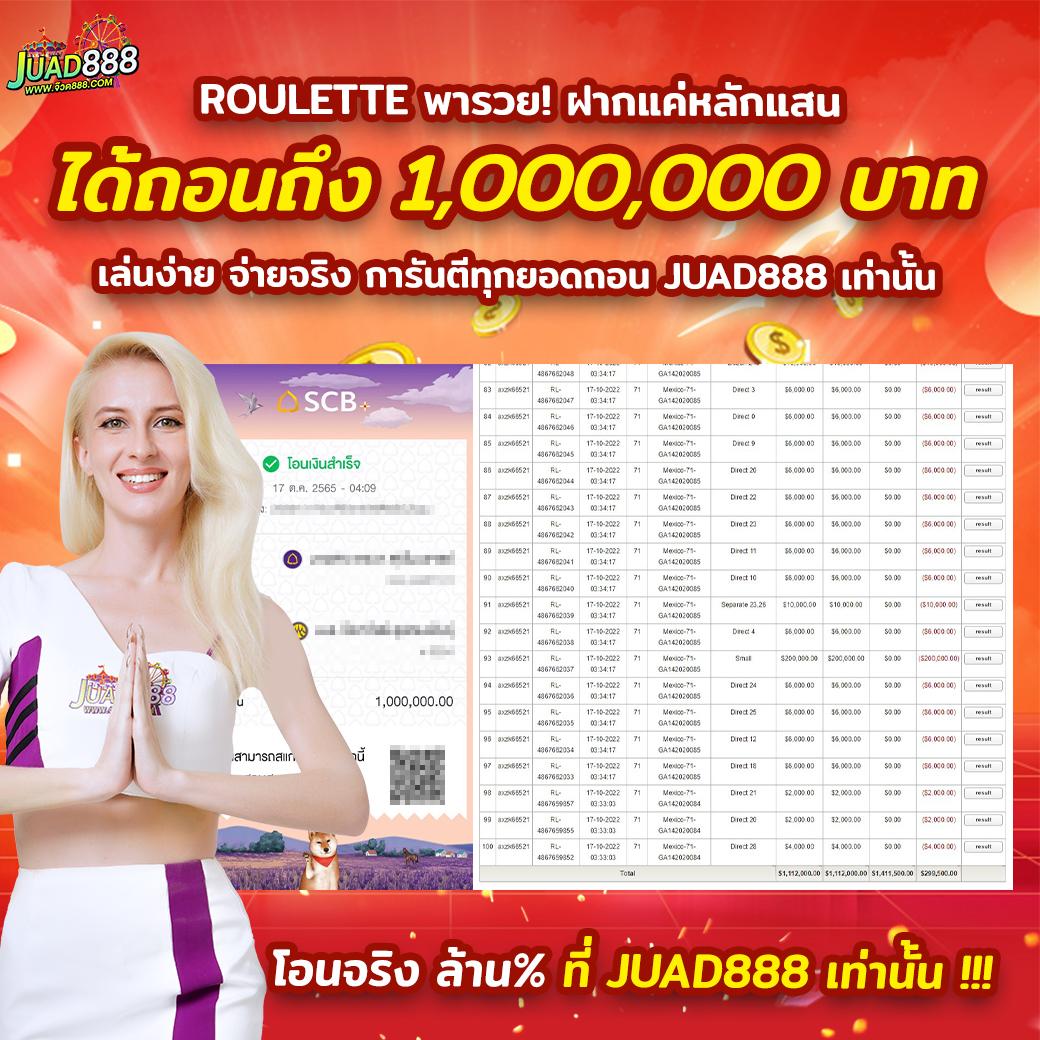 ผลบอลคู่ คาสิโนอันดับหนึ่ง รวมทุกแมตช์จากลีกดังในไทยและต่างประเทศ