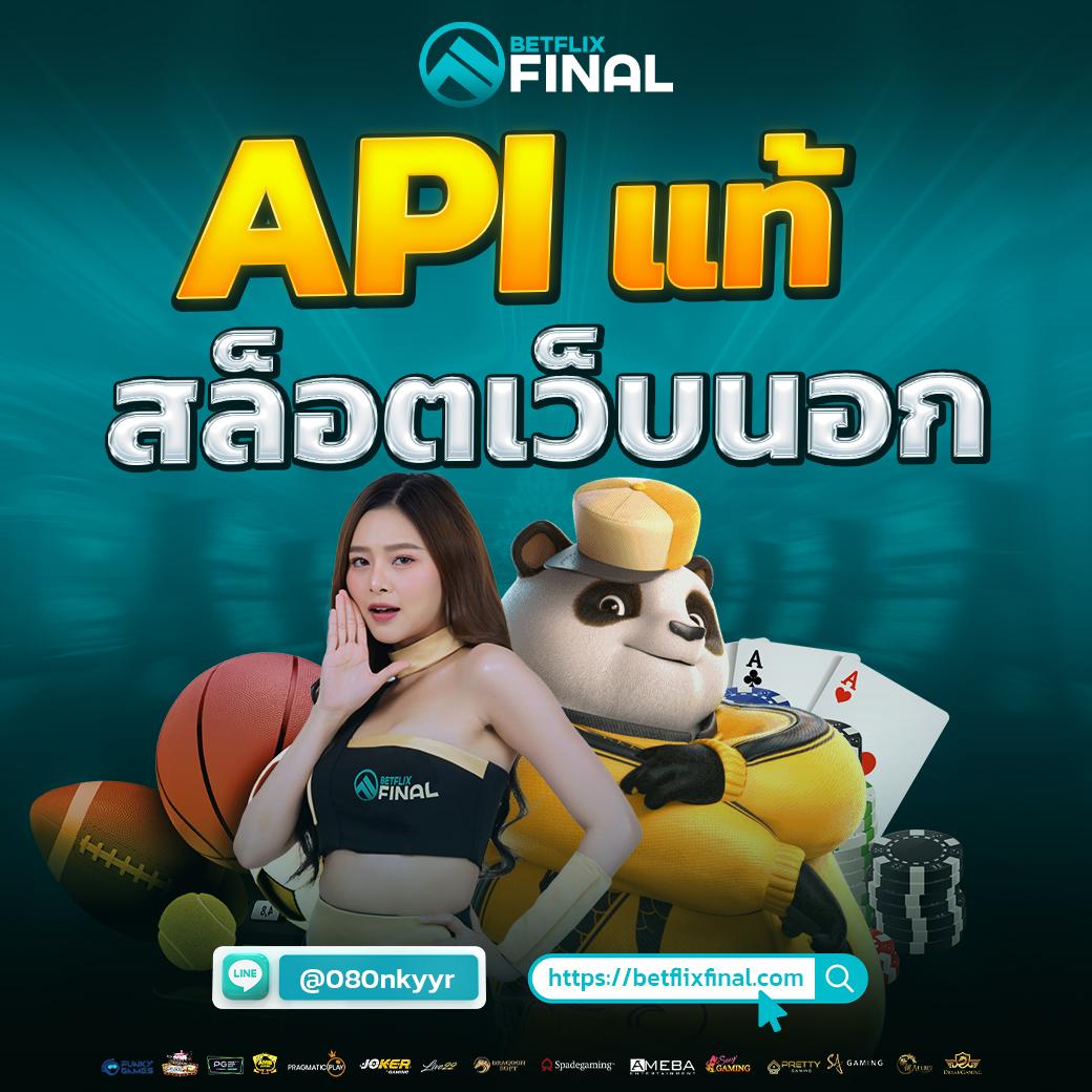 ผลบอลคืนนี้ทุกลีก วิเคราะห์ผลบอลสดอัปเดตทันใจ รับเครดิตฟรีทุกวัน