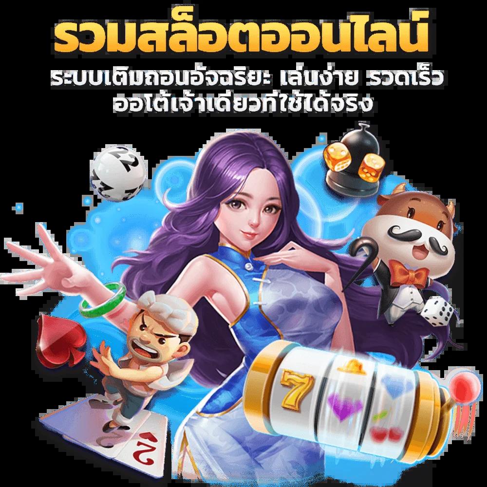 ผลบอลทั่วโลกทุกลีก เว็บอันดับ 1 พนันบอลครบวงจรในไทย