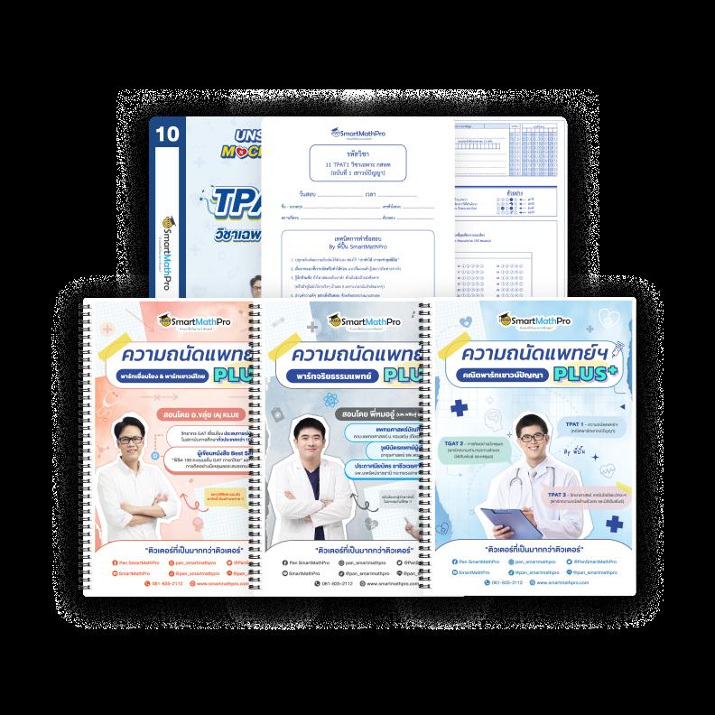ผลบอลทั่วโลกล่าสุด: ผลการแข่งขันสด บอลพรีเมียร์ลีก ลาลีกา อัปเดตทันที
