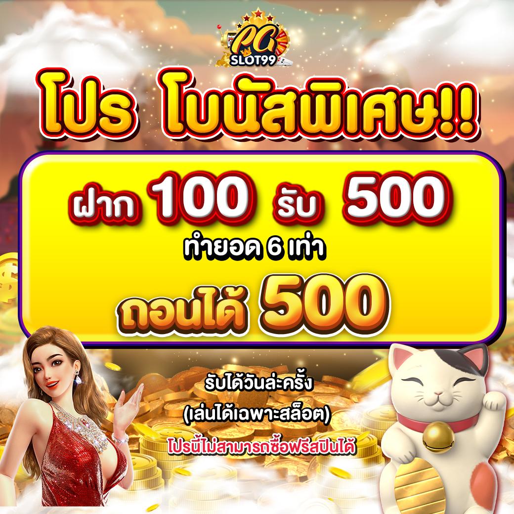 ผลบอลทีสกอร์ คาสิโนออนไลน์อันดับหนึ่ง สร้างรายได้มั่นใจที่สุด