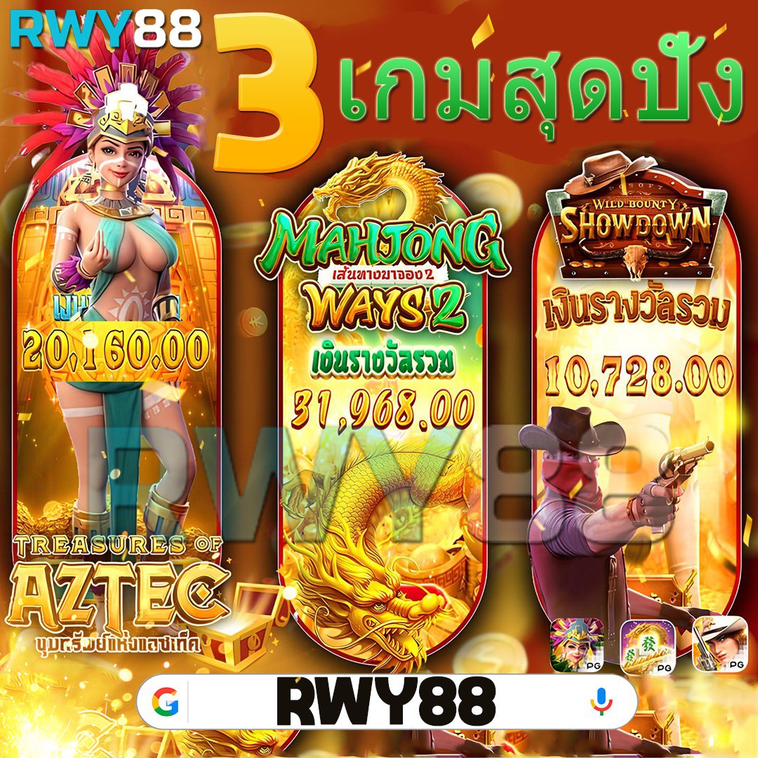 ผลบอลทีสกอร์ คาสิโนออนไลน์อันดับหนึ่ง สำหรับคอบอลไทย