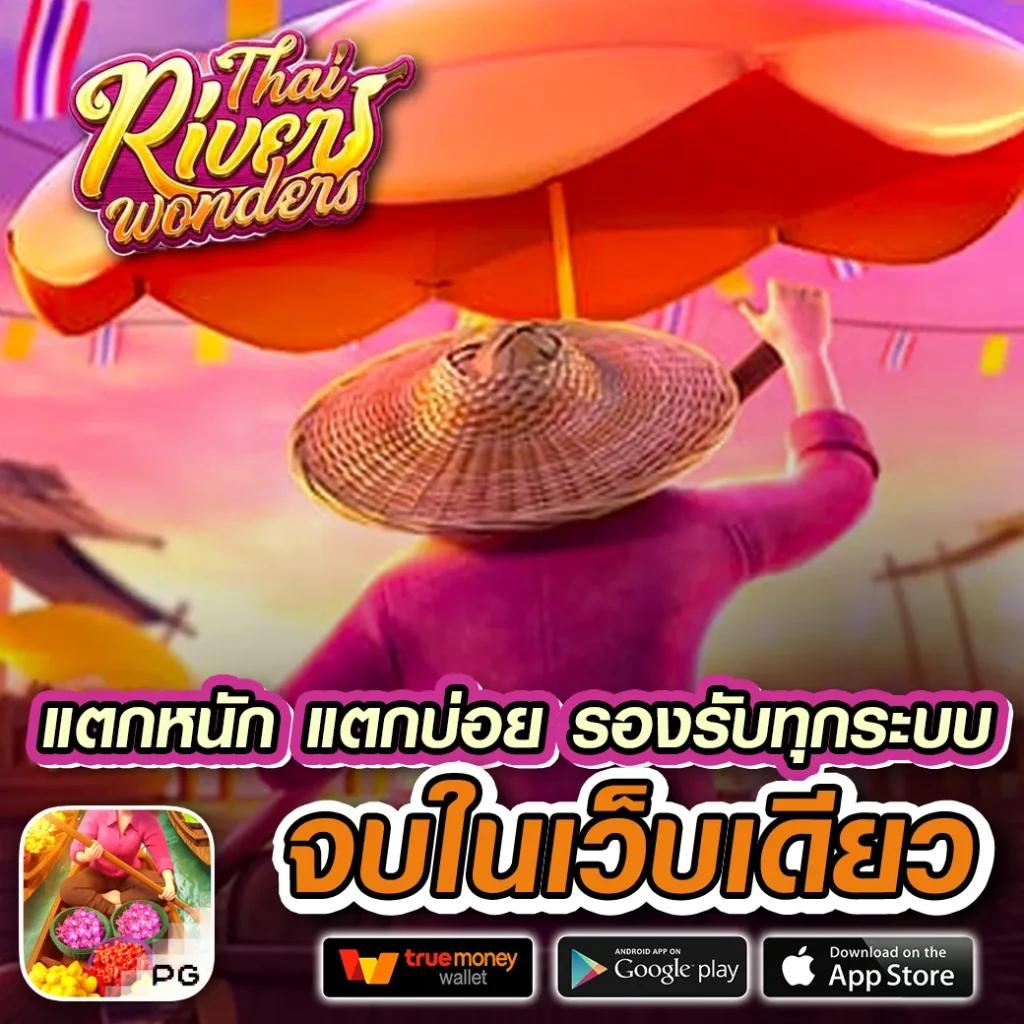 ผลบอลบอลวันนี้ ผลวิเคราะห์ฟุตบอลล่าสุด อัปเดตเต็มแมตช์ทุกลีก