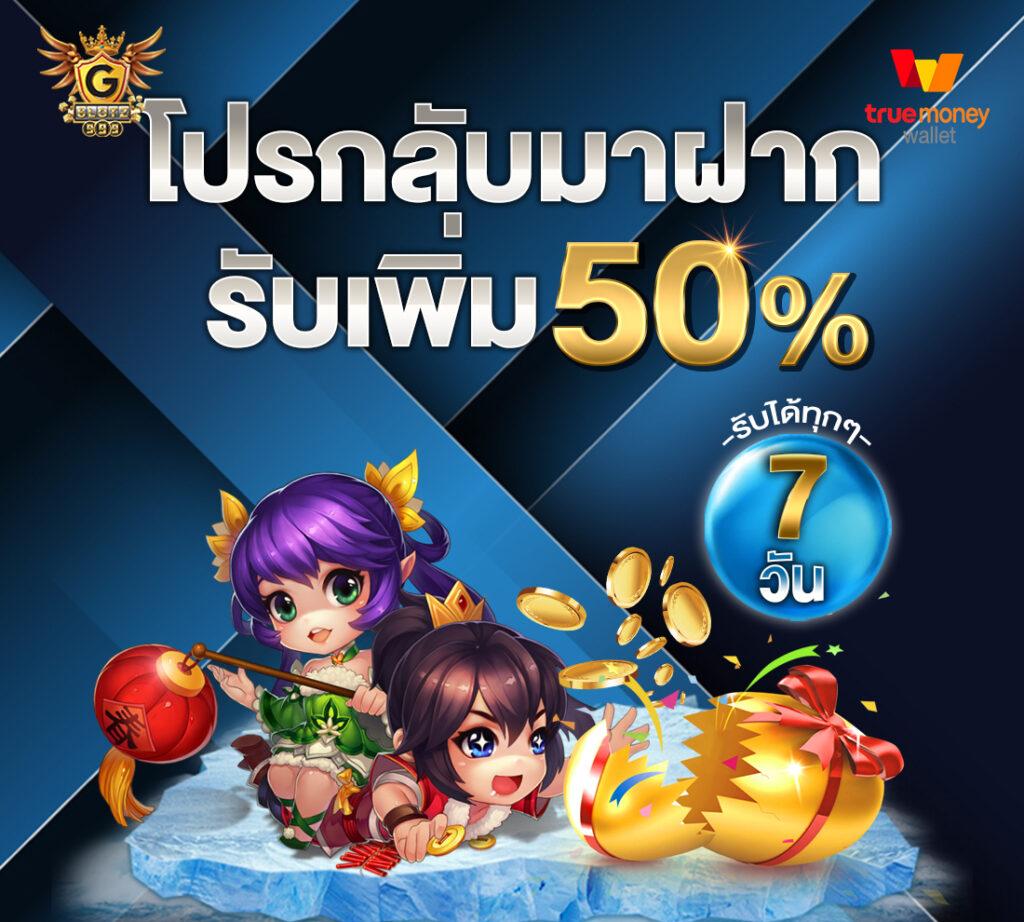 ผลบอลบ้านผลบอล อัปเดตล่าสุดทุกวัน มั่นใจแม่นยำทุกการเดิมพัน