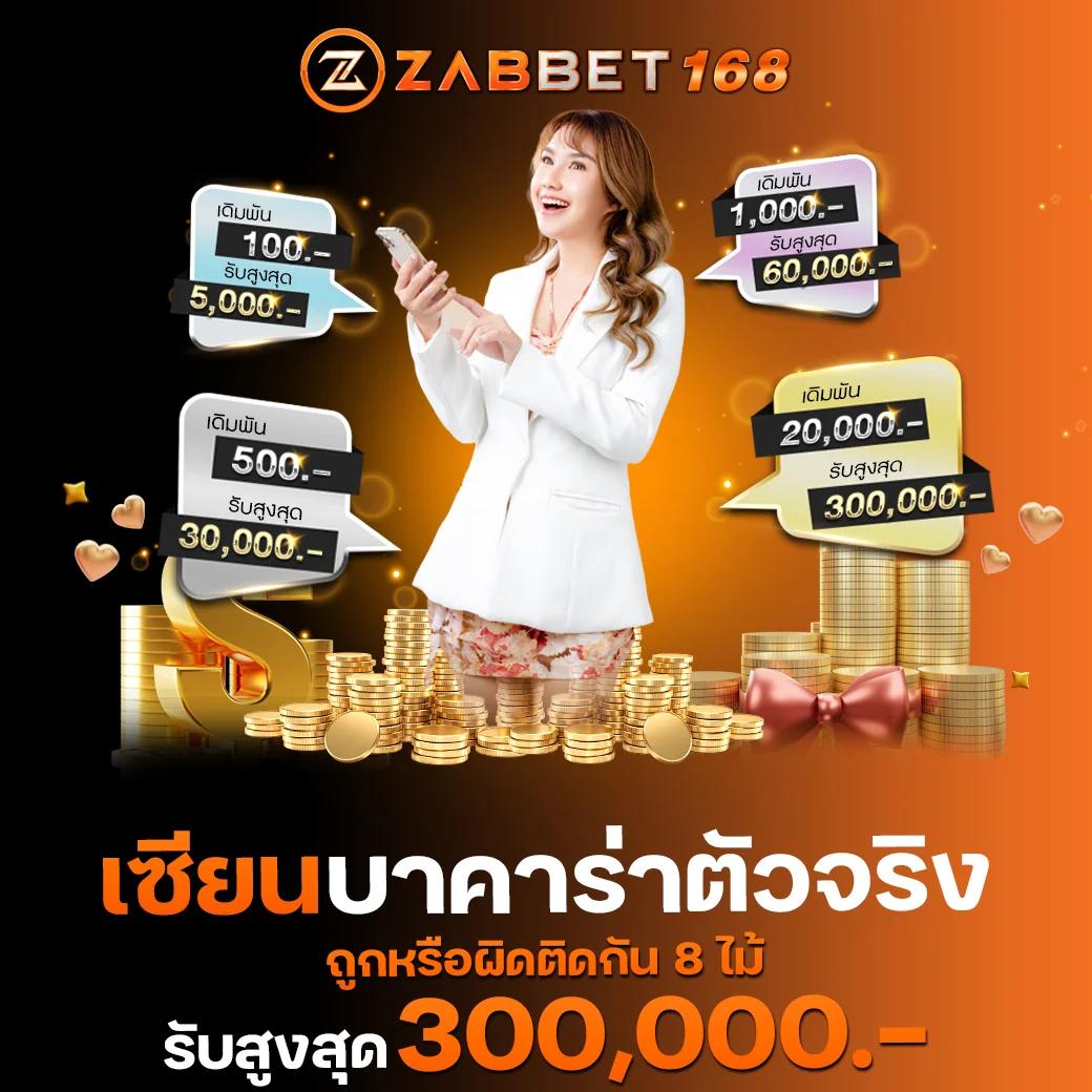 ผลบอลบ้านผลบอล เว็บดูผลบอลสดพร้อมวิเคราะห์แม่นยำ