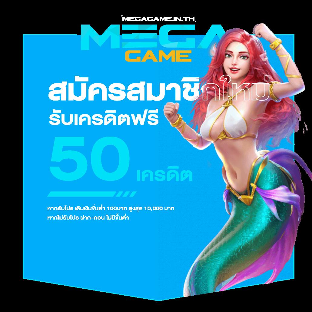 ผลบอลผลบอลสด เว็บตรงใหม่ล่าสุด สัญลักษณ์ความสนุกในประเทศไทย