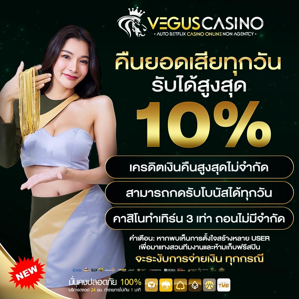 ผลบอลพร้อมราคา 888 ล่าสุด วิเคราะห์ติดเทรนด์ไทย 2024