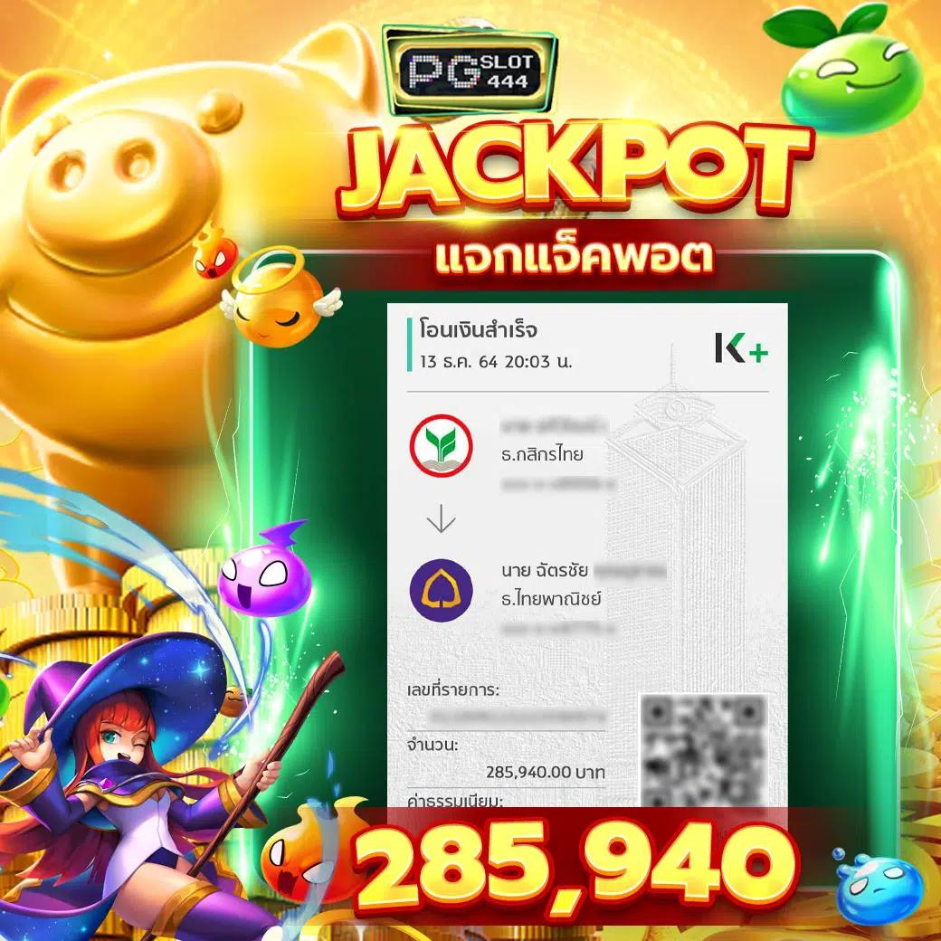 ผลบอลพร้อมราคา VIP ครบทุกแมตช์ กำไรแน่นที่สุดในไทย