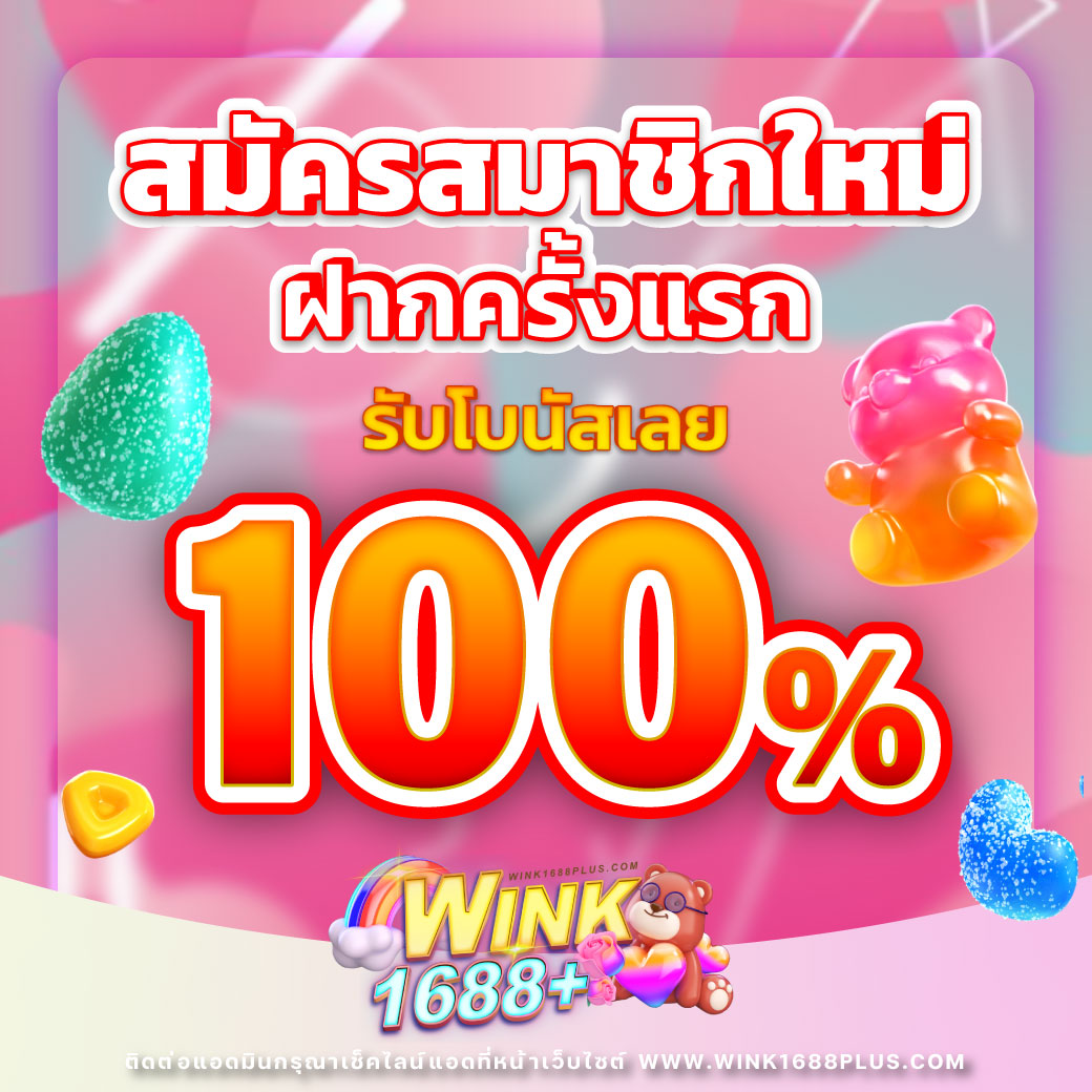 ผลบอลพร้อมเตะมุม พนันบอลออนไลน์ครบวงจร จบในเว็บเดียว