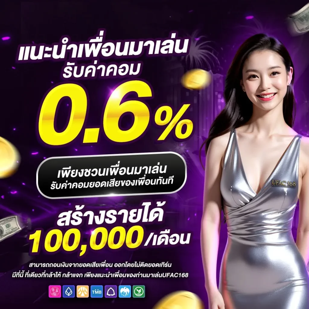 ผลบอลพรีเมียร์ลีกสด เจาะลึกทุกแมตช์ ตื่นเต้นทุกนาที ในการเดิมพันออนไลน์