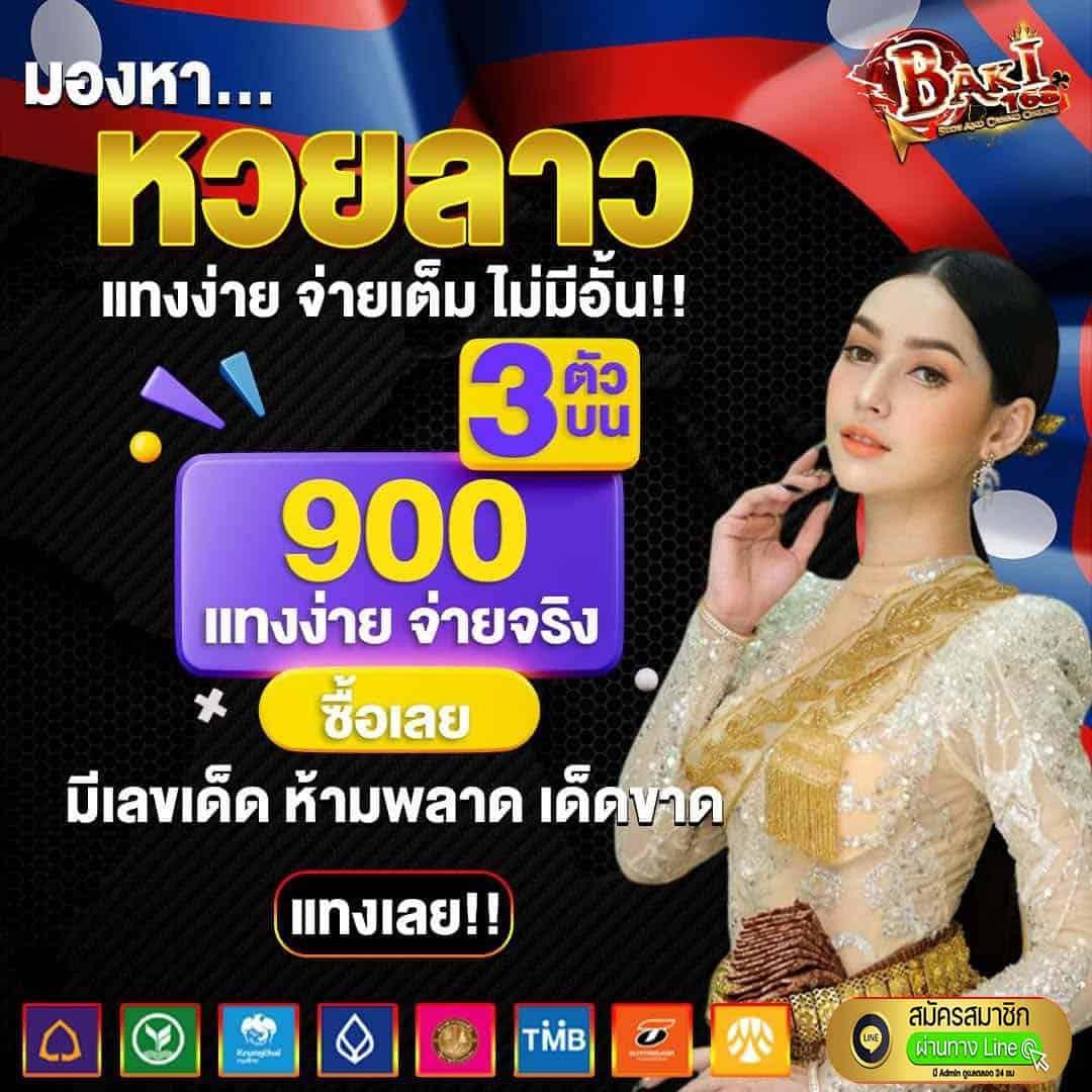 ผลบอลพรีเมียร์ลีกอังกฤษเมื่อคืน | วิเคราะห์ผลและลิงก์ดูสดฟรี