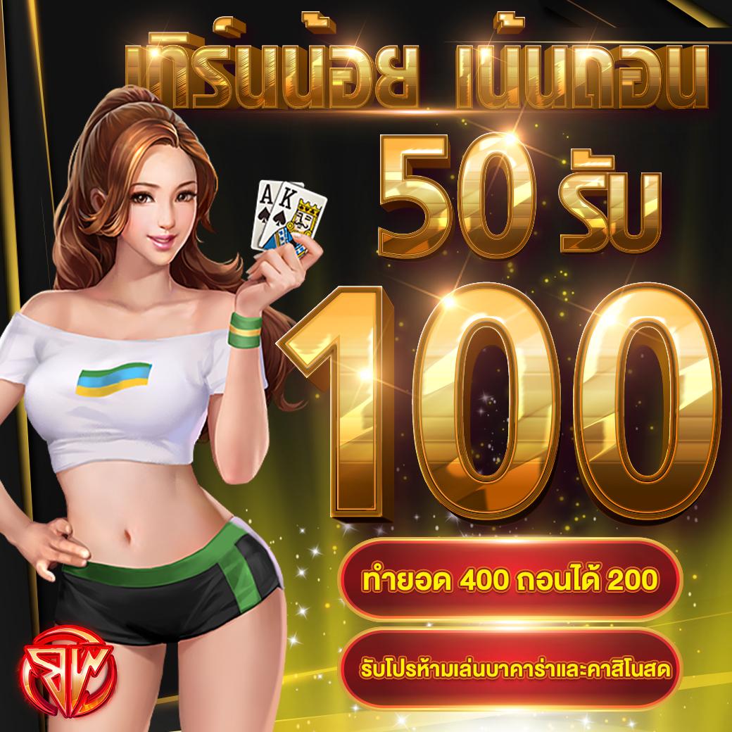 ผลบอลพรีเมียร์ลีกเมื่อคืน เล่นง่าย จ่ายจริง เชื่อถือได้