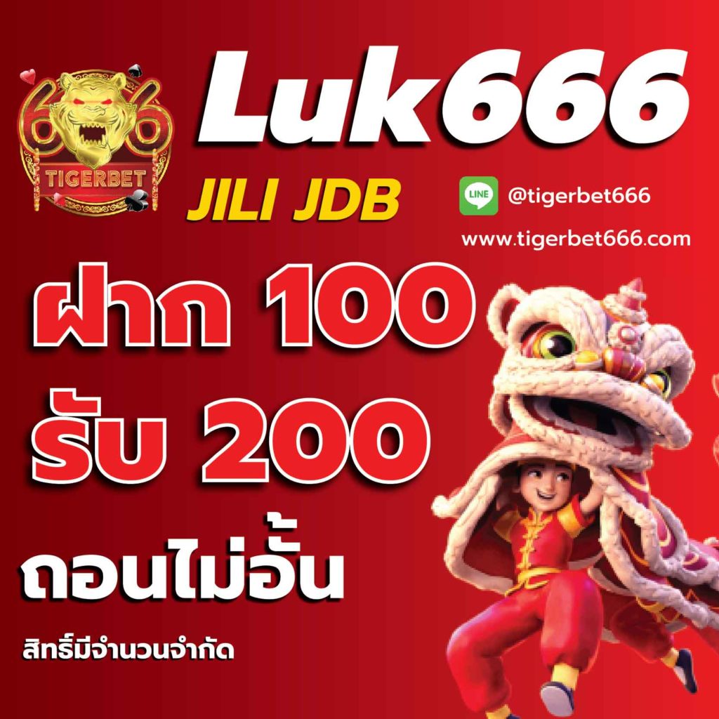 ผลบอลพรีเมียร์วันนี้ ดูบอลสด ฟอร์มล่าสุด คมชัดทุกแมตช์