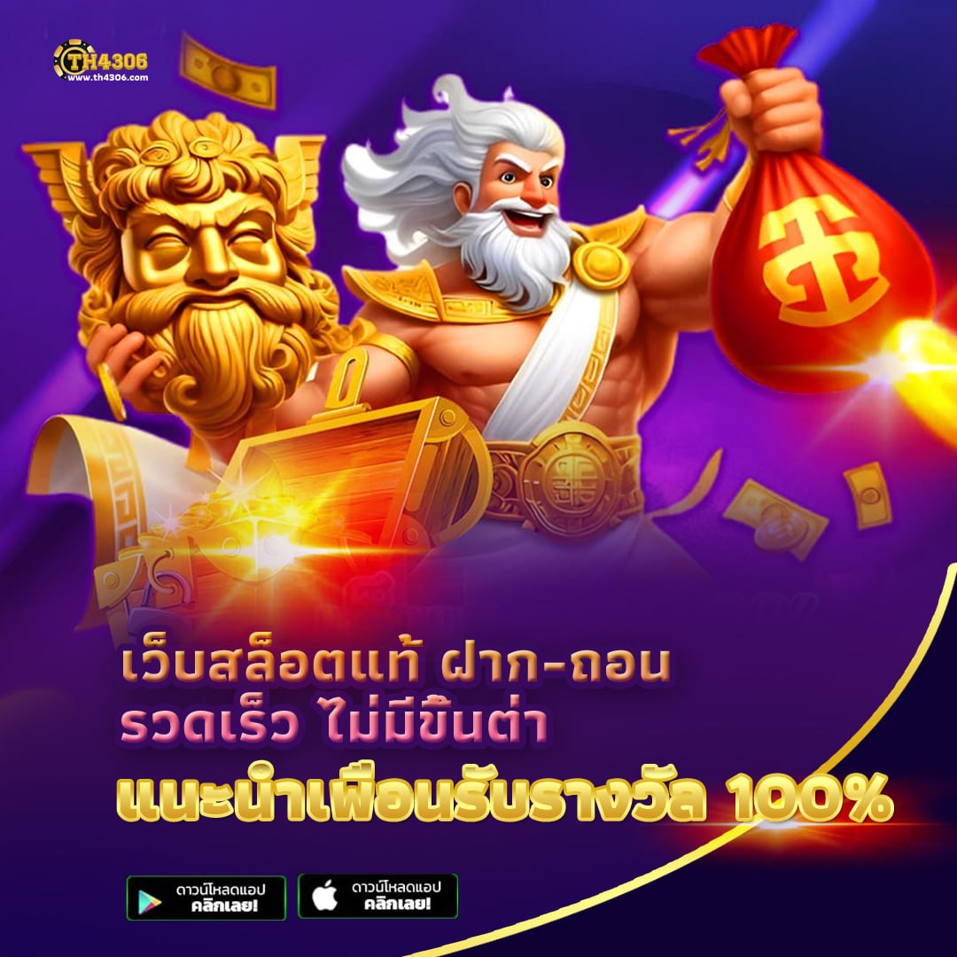 ผลบอลภาษาไทย 888 ศูนย์รวมเกมและข้อมูลสดครบครันในไทย