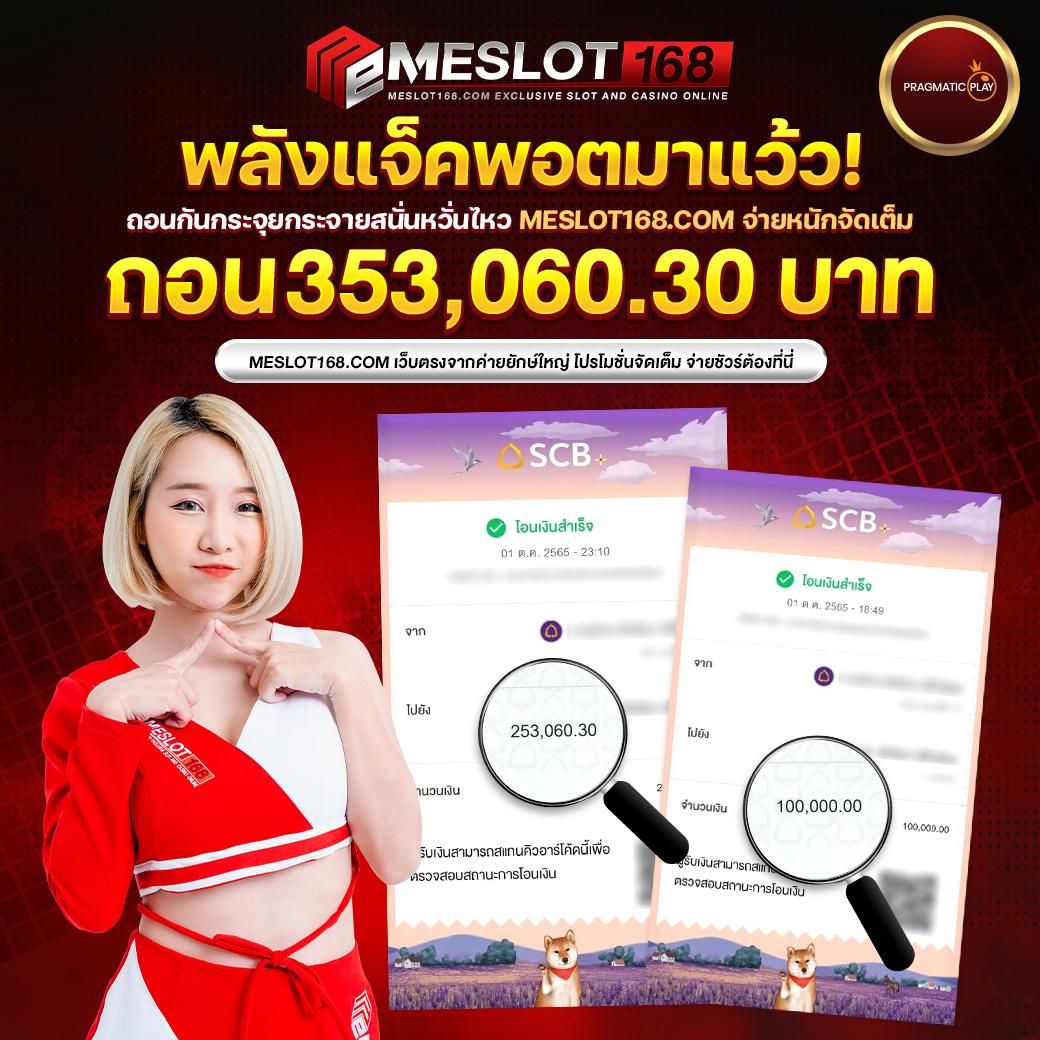 ผลบอลภาษาไทย Thscore Co ฝ เว็บดูผลบอลล่าสุดอย่างแม่นยำ ครบถ้วนในทุกแมทช์