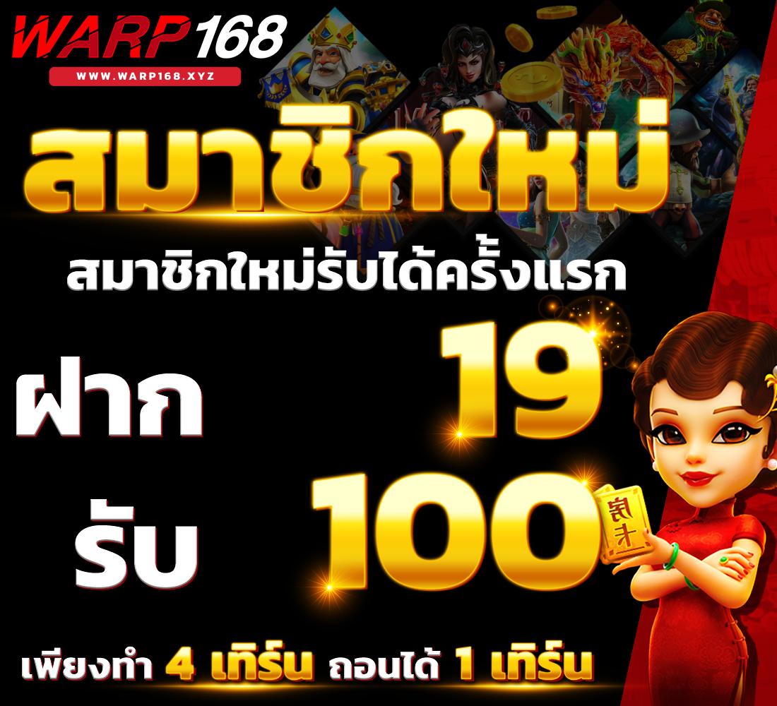 ผลบอลภาษาไทย ล่าสุด อัปเดตผลบอลแม่นยำทุกคู่ ทุกลีก
