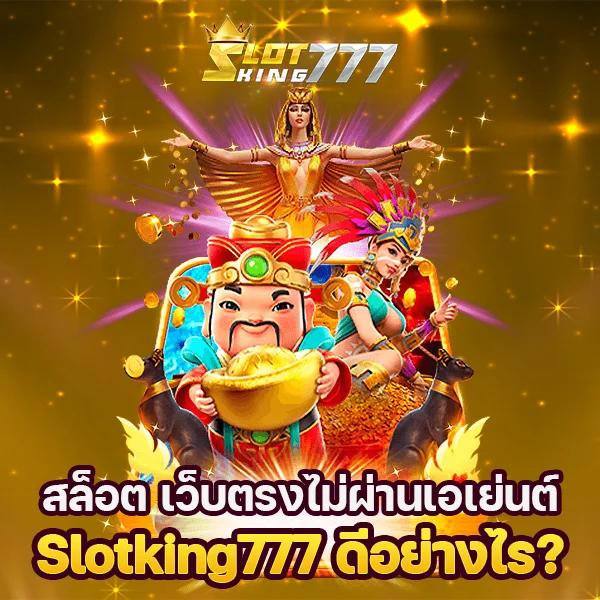 ผลบอลมีเสียง 7m ระบบวิเคราะห์บอลแม่นยำ ลุ้นรางวัลใหญ่ทุกวัน
