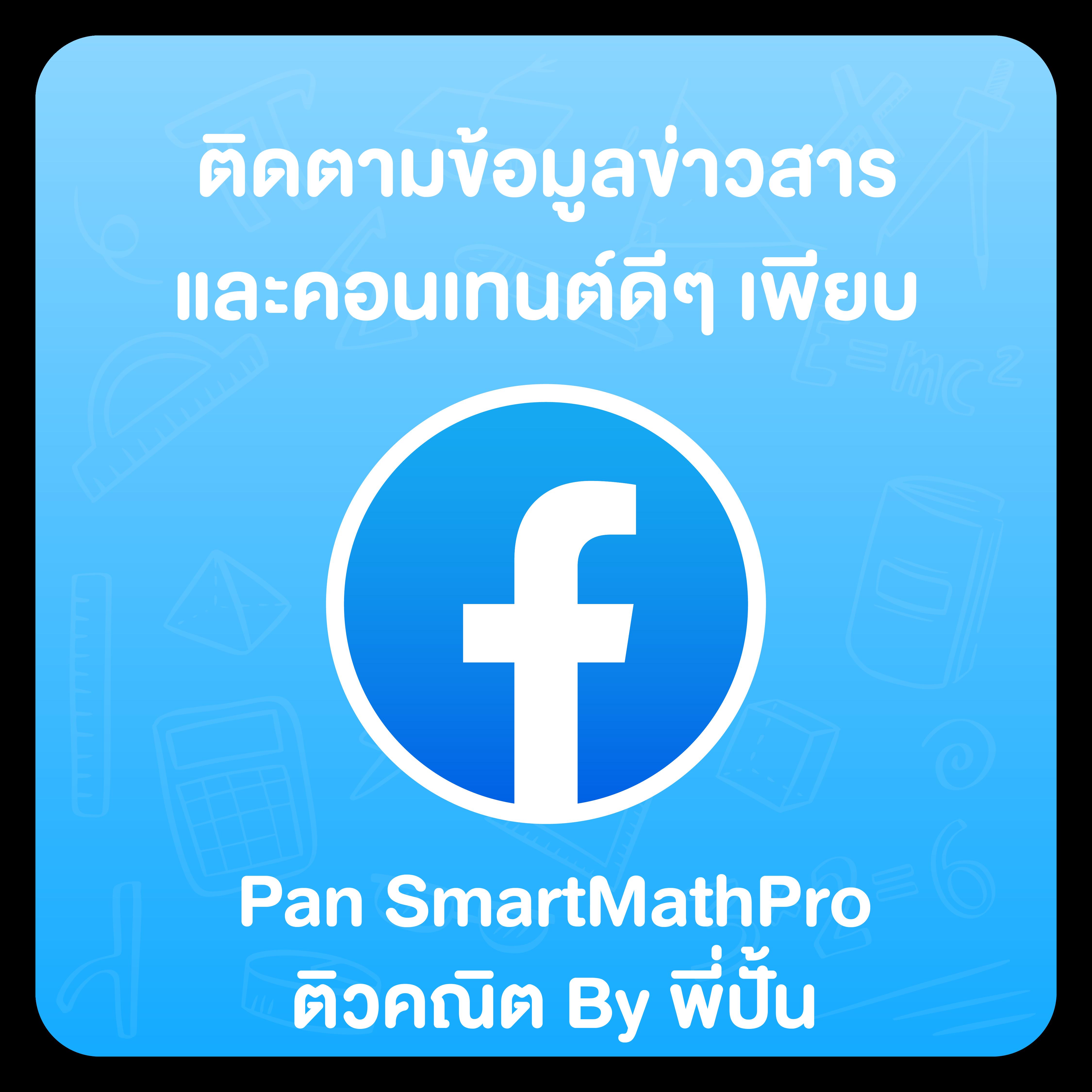 ผลบอลย้อนหลัง888 เว็บรวมสถิติผลบอลแม่นยำอันดับ 1 ในไทย