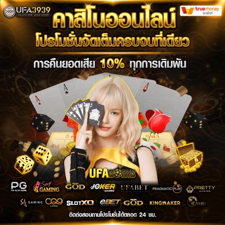 ผลบอลย้อนหลัง เช็กสถิติแม่นยำ อัปเดตล่าสุดทุกวัน