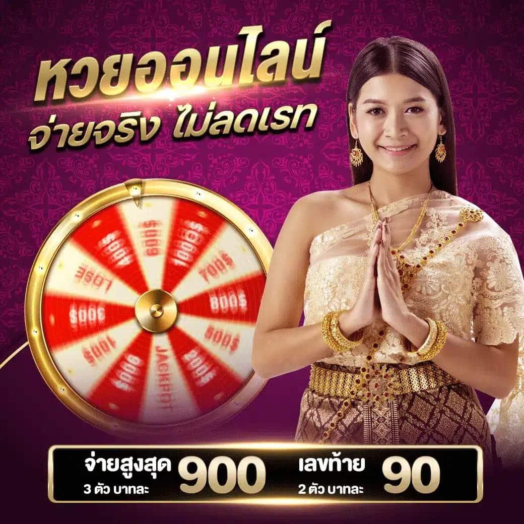 ผลบอลล่าสุด888 รวมผลบอลสดทันใจ พร้อมเดิมพันครบทุกลีก