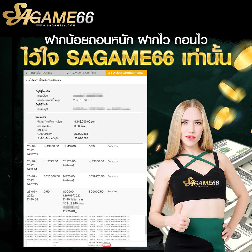 ผลบอลล่าสุด 888 เว็บพนันอันดับหนึ่งของไทย ครบทุกแมตช์ | สมัครวันนี้