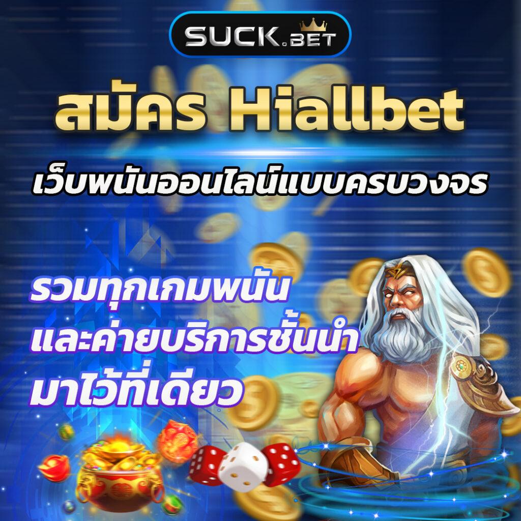 ผลบอลล่าสุด : รวมผลสดและสถิติฟุตบอลอันดับหนึ่งในไทย