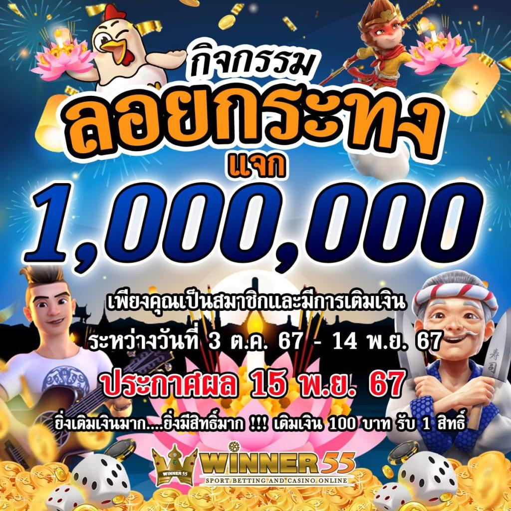 ผลบอลล่าสุด ทุกลีก 7m เช็คผลแม่นยำแบบเรียลไทม์
