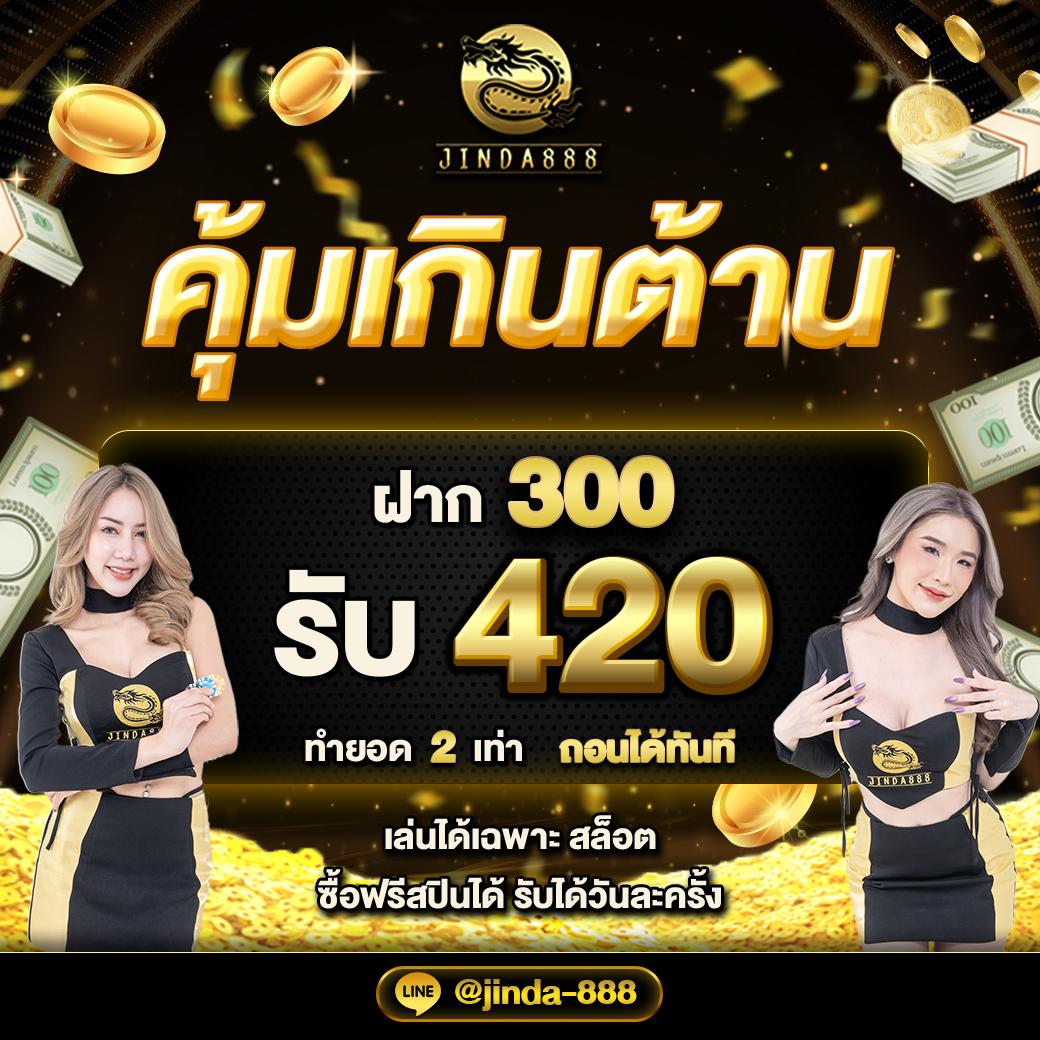 ผลบอลล่าสุด ผลบอลสดไทย thscore 2024 - ผล 888 อัปเดตเร็ว
