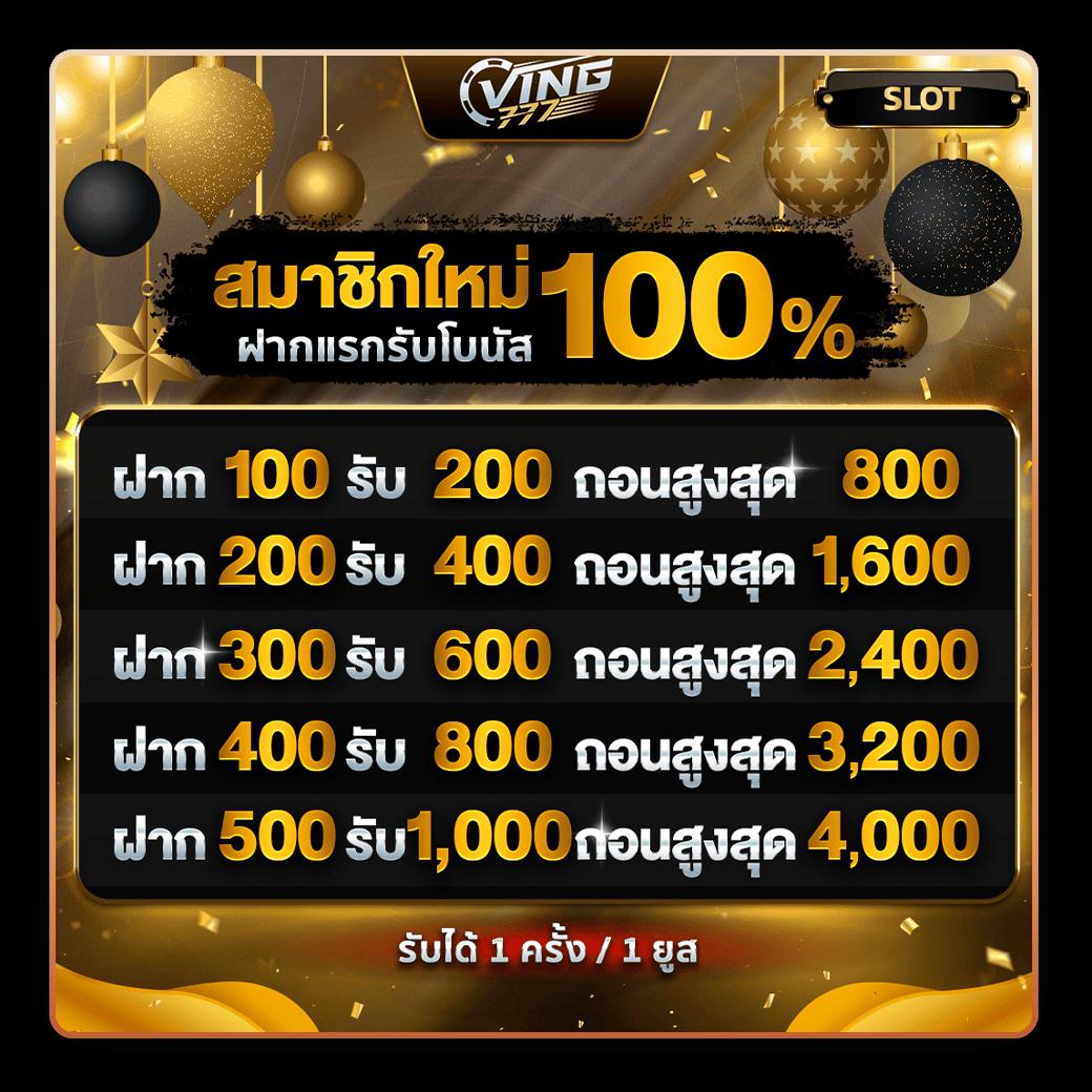 ผลบอลล่าสุด เดิมพันออนไลน์ครบวงจร ครอบคลุมทุกลีกดัง
