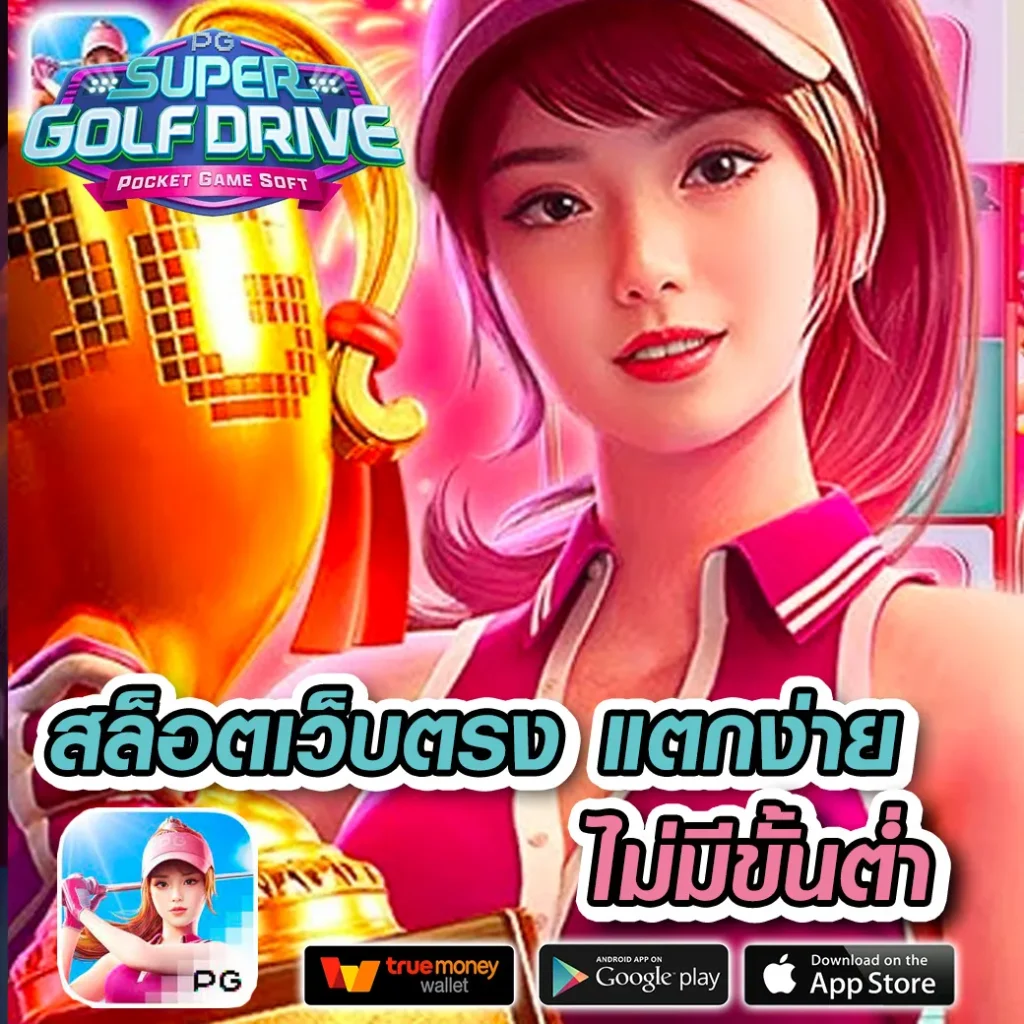 ผลบอลล่าสุดคืนนี้ แทงบอลออนไลน์และคาสิโนครบวงจร ครบทุกลีก