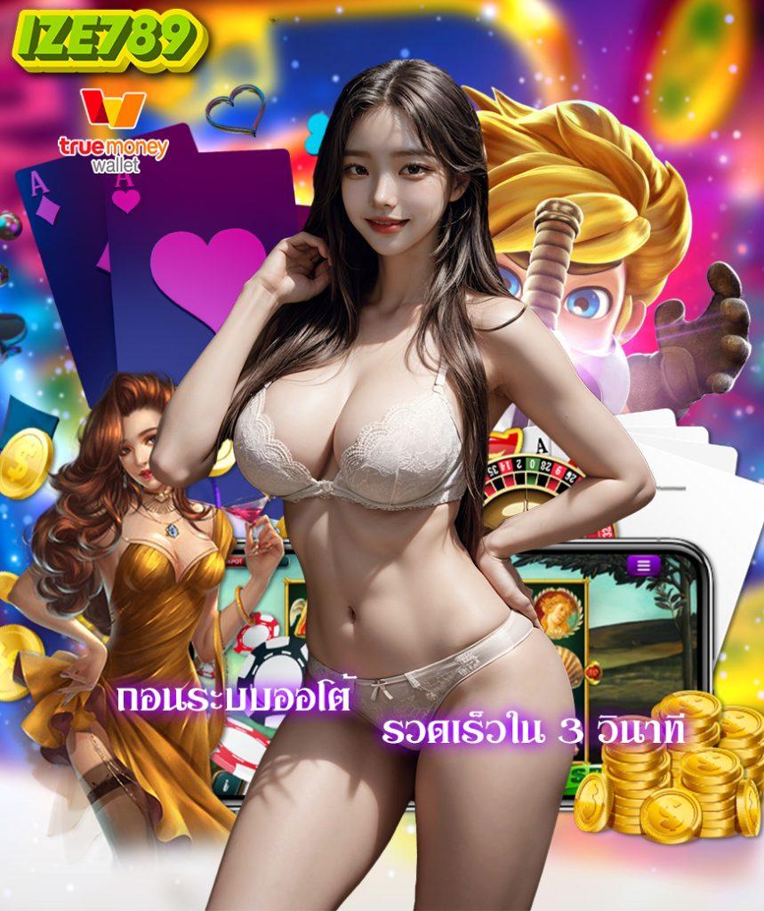 ผลบอลวันนี้ 888 เว็บแทงบอลออนไลน์อันดับหนึ่งในไทย