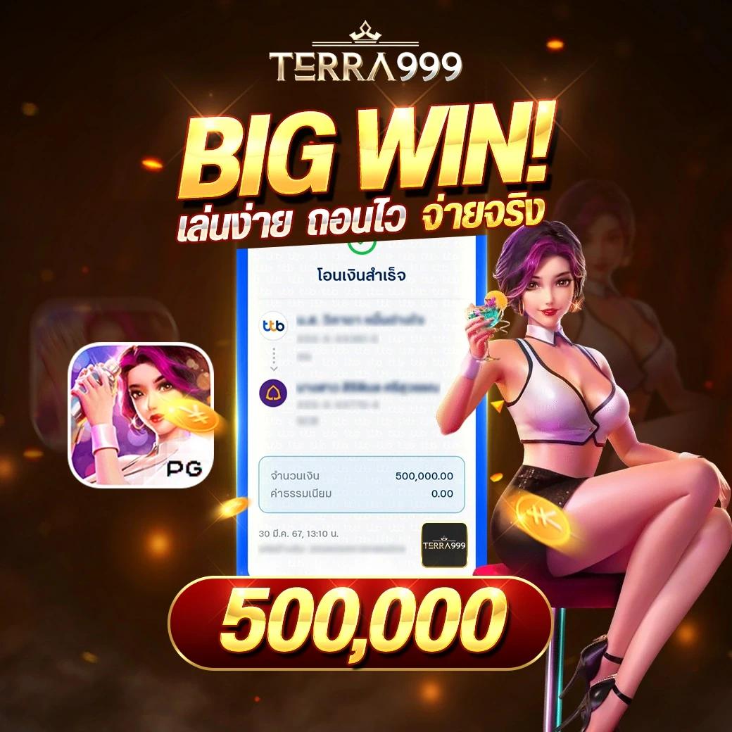 ผลบอลวันนี้ ทุกลีก ล่าสุด 888 | ติดตามผลบอลสดทันใจไม่มีสะดุด