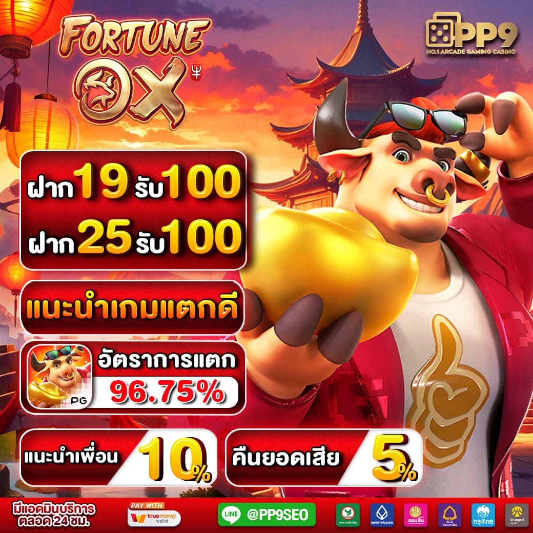 ผลบอลวันนี้ มีเสียง เตือน เว็บดูบอลสด พร้อมอัปเดตทุกแมตช์ในไทย