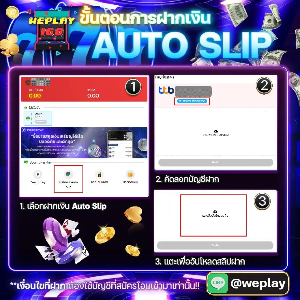 ผลบอลวันนี้ สด เล่นง่าย จ่ายจริง ระบบทันสมัย สล็อตโบนัสสุดคุ้ม