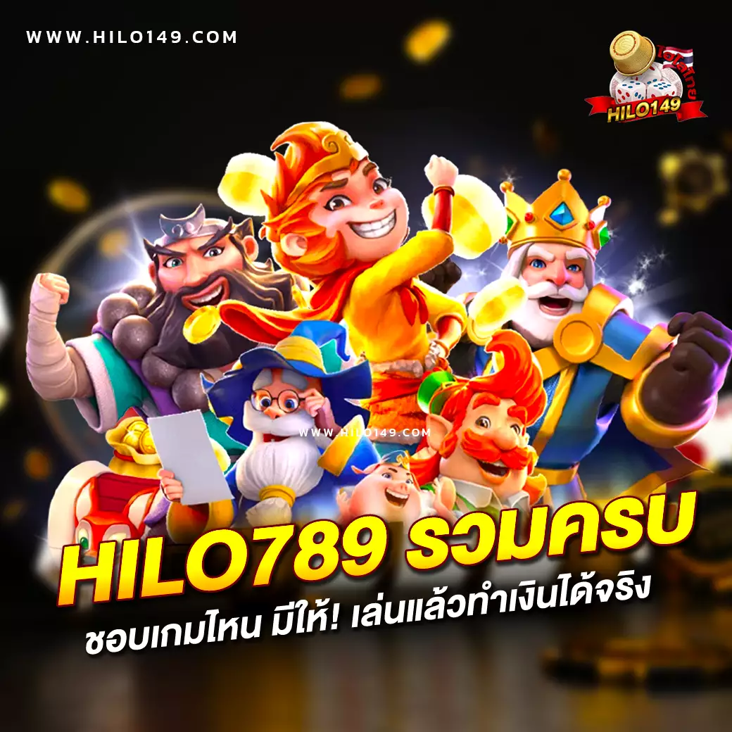 ผลบอลวันนี เว็บตรงครบวงจร พร้อมโปรโมชั่นสุดคุ้ม 2024