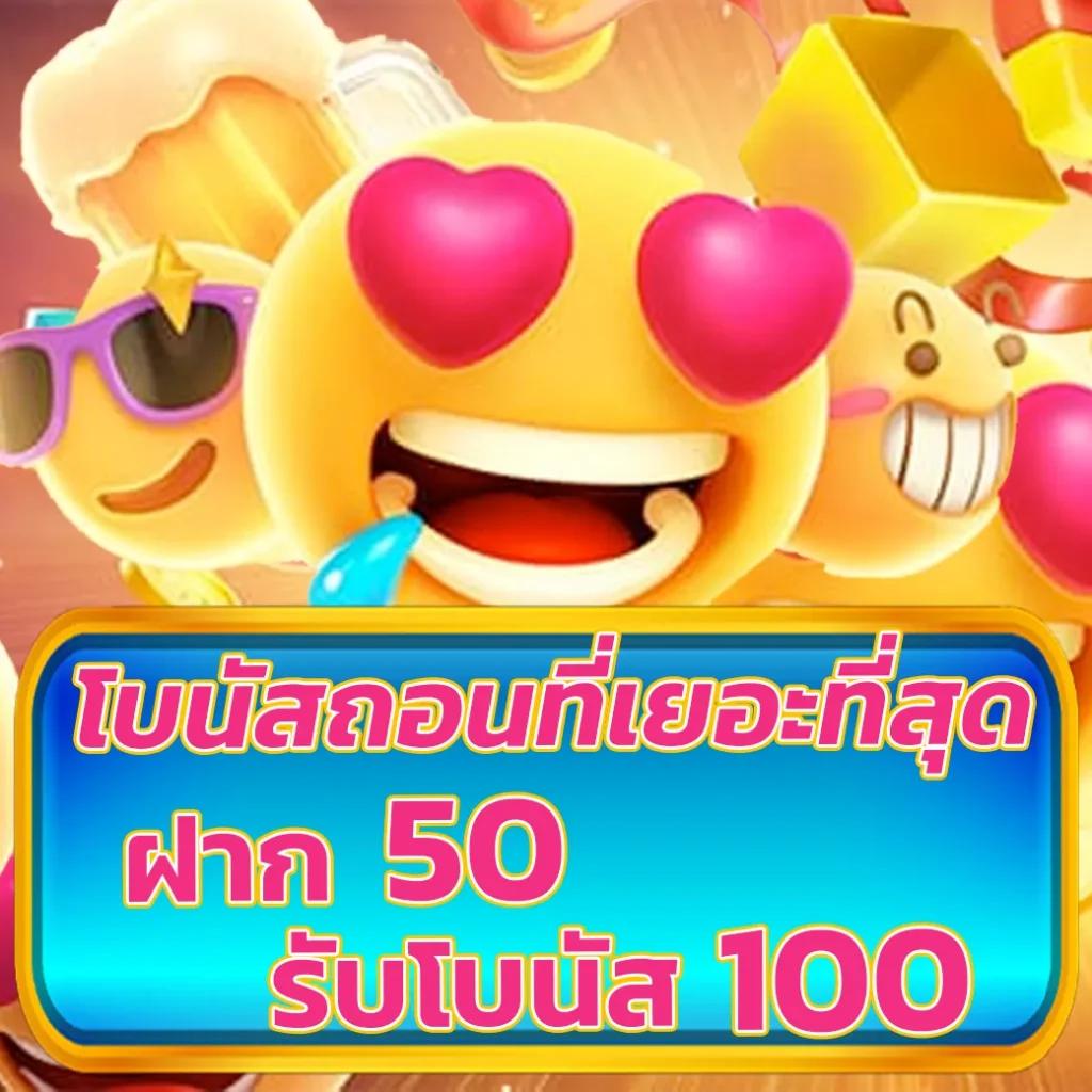 ผลบอลวันนี้ทุกลีกล่าสุด 888 ครบทุกแมตช์ในเว็บเดียว