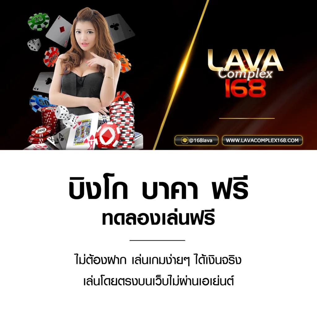 ผลบอลวันนี้เมื่อคืน: ข่าวฟุตบอลล่าสุด พร้อมเช็คผลทุกลีก