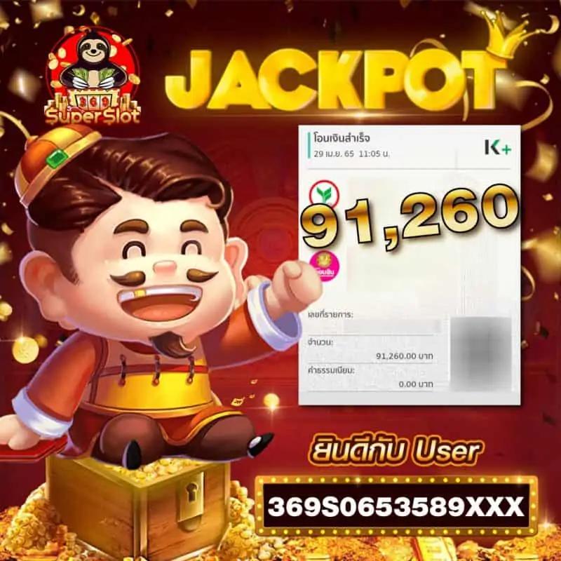 ผลบอลวีไอพี เว็บเดิมพันสนุก จ่ายจริง ระบบทันสมัย
